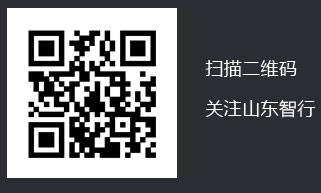 山東智行機(jī)械裝備有限公司